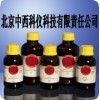 2-乙?；h(huán)戊酮99%