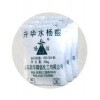 升華水楊酸 鄰羥基苯甲酸；消毒防腐藥染料中間體阿斯匹林優(yōu)降糖